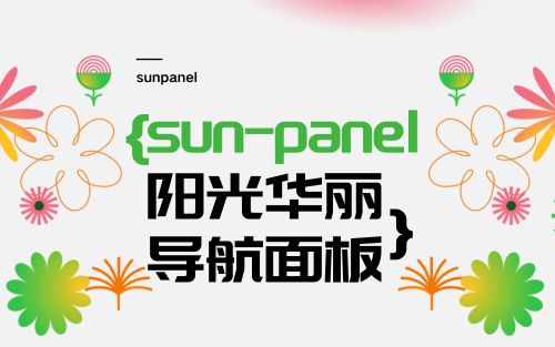 sun-panel 一款华丽且阳光的导航面板 自定义分组 图标库支持