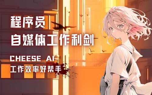 程序员和自媒体文案工作者的利剑!整合GPT4.0、Midjourney绘图